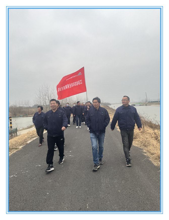 大阳城娱乐（集团）有限公司举办健步走、掼蛋比赛迎新年